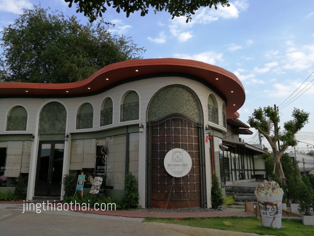 Beyond_Cafe_Exterior